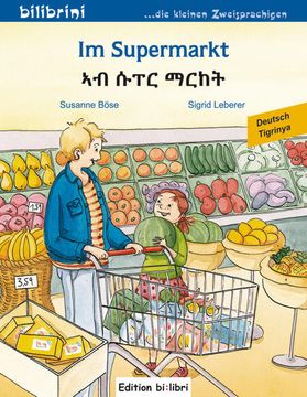 portada Im Supermarkt: Kinderbuch Deutsch-Tigrinya