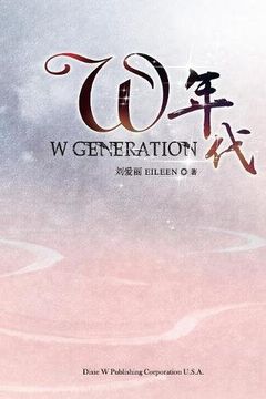 portada W Generation