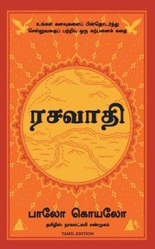 portada The Alchemist (Tamil) (en Tamil)