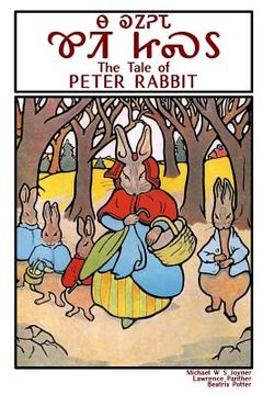 portada The Tale of Peter Rabbit - Na Kanoheda Kwiti Jisdu (en Inglés)