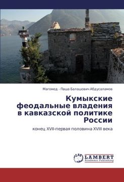 portada Kumykskie feodal'nye vladeniya v kavkazskoy politike Rossii:              konets XVII-pervaya polovina XVIII veka (Russian Edition)