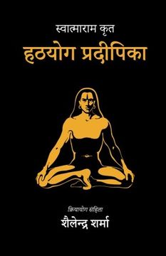 portada Hatha Yoga Pradipika (Hindi) (en Hindi)
