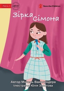 portada Simone The Star - Зірк Сімо (in Ucrania)