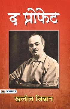 portada The Prophet (Hindi Translation of The Prophet) (in Hindi)