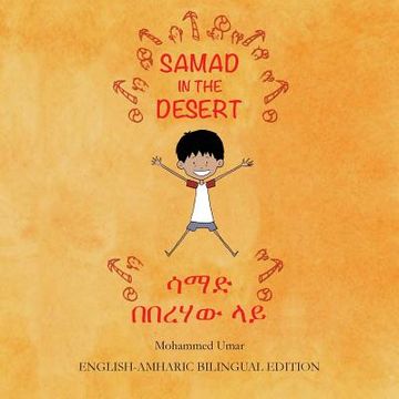 portada Samad in the Desert: English - Amharic Bilingual Edition (en Amárico)
