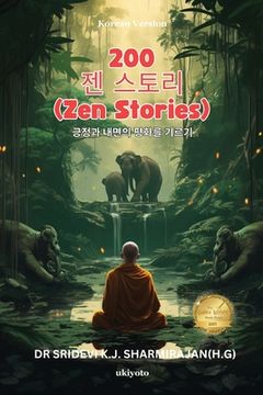 portada 200 Zen Stories -Cultivating Positivity and Inner Peace Korean Version (en Corea)