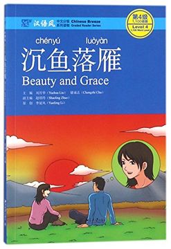 portada Beauty & Grace Chinese Breeze Graded rea (Chinese Breeze Graded Reader Series) (en Inglés)