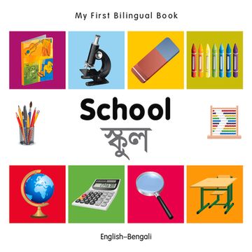 portada My First Bilingual Book–School (English–Bengali) (en Inglés)