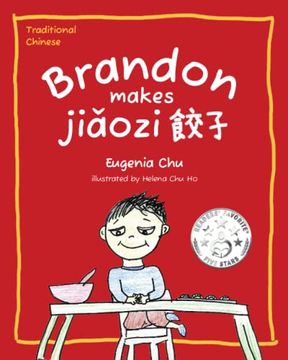 portada Brandon Makes Jiaozi: Traditional Chinese (en Inglés)
