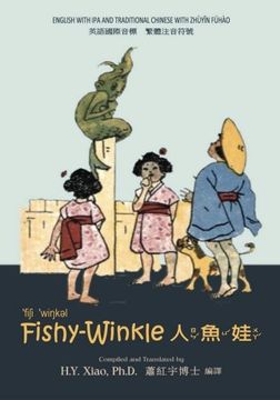 portada Fishy-Winkle (Traditional Chinese): 07 Zhuyin Fuhao (Bopomofo) with IPA Paperback Color (Dumpy Book for Children) (Volume 1) (Chinese Edition)