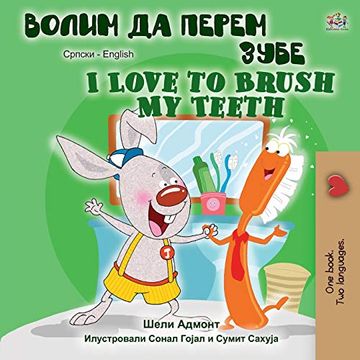 portada I Love to Brush my Teeth (Serbian English Bilingual Book -Cyrillic) (Serbian English Bilingual Collection - Cyrillic) 