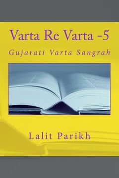 portada Varta Re Varta -5: Gujarati Varta Sangrah (en Gujarati)