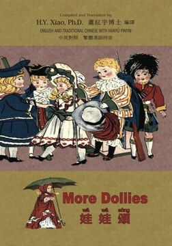 portada More Dollies (Traditional Chinese): 04 Hanyu Pinyin Paperback Color: Volume 2 (Dumpy Book for Children)