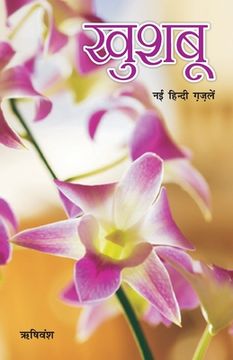portada Khushaboo (en Hindi)