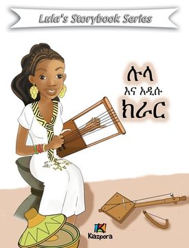 portada Lula'Na A'disu Krar - Amharic Children's Book (en Amárico)