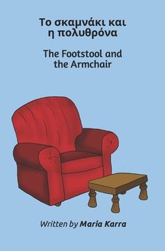 portada The Footstool and the Armchair: Το σκαμνάκι και η πολυθ (en Inglés)