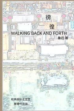 portada Walking Back and Forth: Traditional Chinese Edition