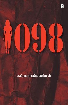 portada 1098 (en Tamil)