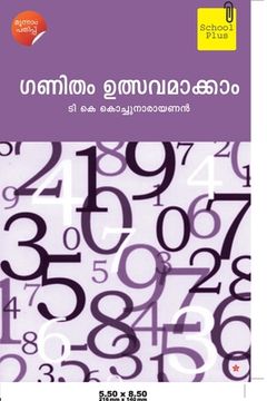 portada Ganitham Ulsavamakkam (en Malayalam)