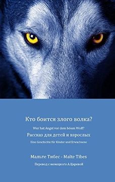 portada Wer hat Angst vor dem bösen Wolf? (Russian Edition)
