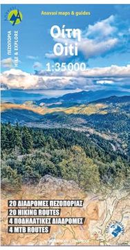 portada Oiti Hiking Routes - 4 mtb Routes: 1: 30000: (2. 7)