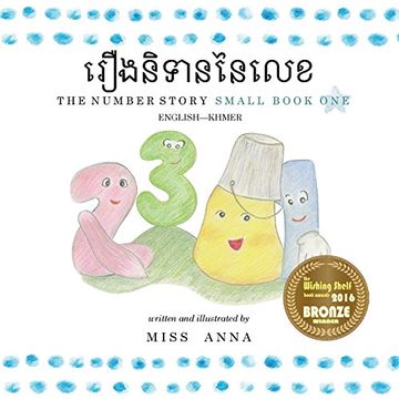 portada The Number Story 1 រឿងនិទាន&#60: Small Book one English-Khmer (en Khmer)