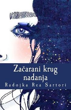 portada Zacarani Krug Nadanja (en Serbio)