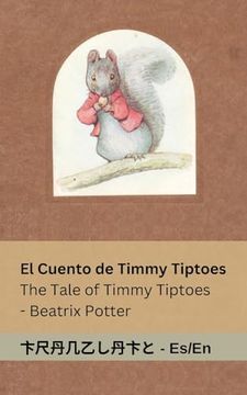 portada El Cuento de Timmy Tiptoes (in Spanish)