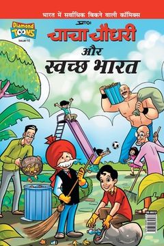 portada Chacha Chaudhary And Swachh Bharat (en Hindi)