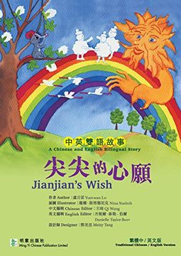 portada Jianjian's Wish尖尖的心願: A Bilingual Traditional Chinese and English Story