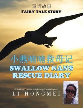 portada 小燕喃喃救母记: Swallow Nan's Rescue Diary = Xiaoyan Murmured to Save the Mother in Mind