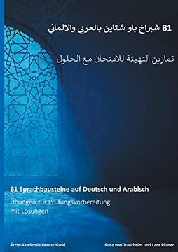 portada B1 Sprachbausteine auf Deutsch und Arabisch: Ã Bungen zur Prã¼Fungsvorbereitung mit lã Sungen und ã Bersetzungen auf Arabisch 