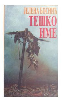 portada Tesko Ime (en Serbio)