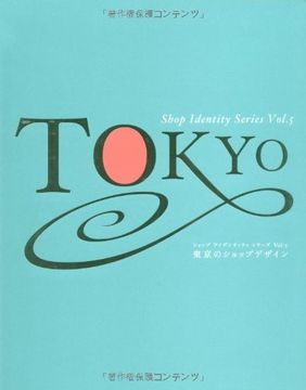 portada Tokyo - Shop Identity Series Vol. 5