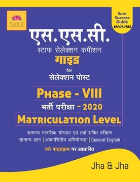 portada Ssc Matriculation Level Phase VIII Guide 2020 (en Hindi)