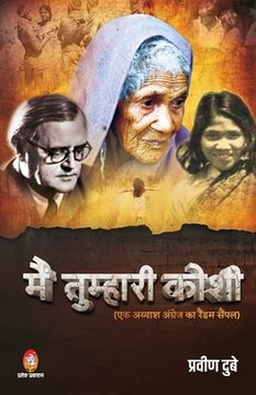 portada Main Tumhari Koshi (en Hindi)