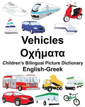 portada English-Greek Vehicles Children's Bilingual Picture Dictionary (en Inglés)
