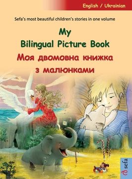 portada My Bilingual Picture Book - Моя двомовн кни к (en Ucrania)