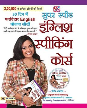 portada Super Speed English Speaking Course (en Hindi)