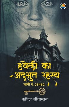 portada Haveli Ka Adbhut Rahasya (en Hindi)
