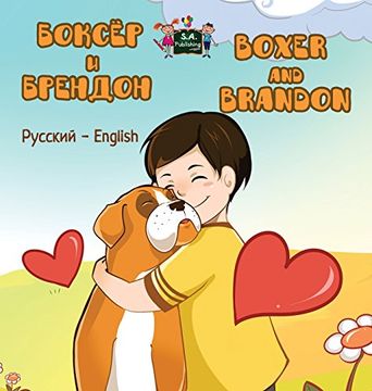portada Boxer and Brandon: Russian English Bilingual Edition (Russian English Bilingual Collection)