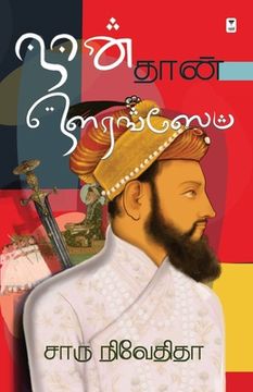 portada Naan Than Aurangazeb (in Tamil)