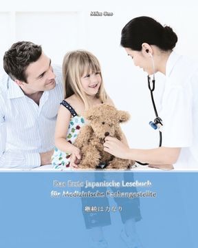 portada Das Erste Japanische Lesebuch für Medizinische Fachangestellte: Stufen A1 / A2 Zweisprachig mit Japanisch-deutscher Übersetzung