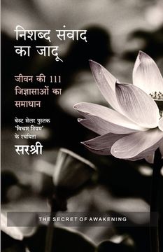 portada Nishabda Samvaad Ka Jaadu - Jivan ki 111 Jigyasaaon Ka Samadhaan (Hindi) (in Hindi)