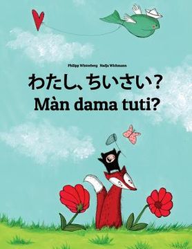 portada Watashi, chiisai? Màn dama tuti?: Japanese [Hirigana and Romaji]-Wolof: Children's Picture Book (Bilingual Edition) (en Japonés)