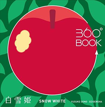 portada Snow White 360 Book - Yusuke Oono