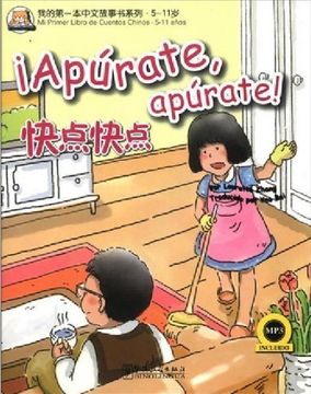 portada APURATE APURATE (in Chinese)