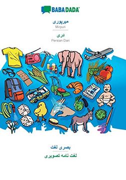 portada Babadada, Mirpuri (in Arabic Script) - Persian Dari (in Arabic Script), Visual Dictionary (in Arabic Script) - Visual Dictionary (in Arabic Script) (in Panyabí)