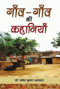 portada Gaon-Gaon Ki Kahaniyan (en Hindi)