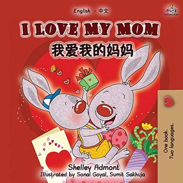 portada I Love my mom (English Chinese Mandarin Bilingual Book) (English Chinese Bilingual Collection) (in Chinese)